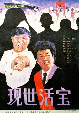 又黄又国产